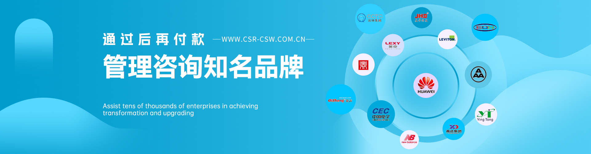 創思維驗廠網，專業提供:BSCI驗廠,SEDEX驗廠,TCCC驗廠,EICC驗廠,迪士尼驗廠,DIS