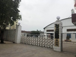 祝東莞輝奧電器有限公司通過 ITS WCA驗廠，并取得86分好成績！