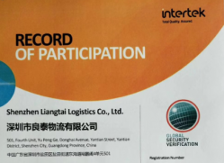 祝良泰物流—欣欣達物流通過ITS-GSV審核，順欣達國際物流通過SGS C-TPAT反恐認證