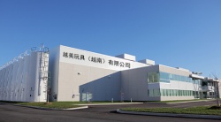 祝賀越美玩具（越南）有限公司2023年快速通過ICTI驗(yàn)廠