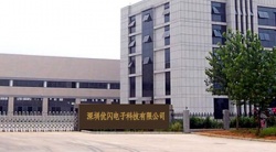 祝賀深圳優閃電子科技有限公司2023年快速通過ITS-GSV認證、BSCI驗廠