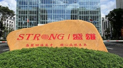 祝賀東莞雄盛激光科技股份有限公司2023年快速通過隆基質(zhì)量與合規(guī)審廠